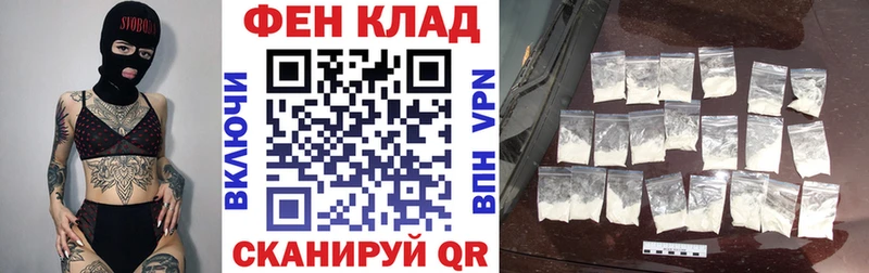АМФЕТАМИН VHQ  Байкальск 