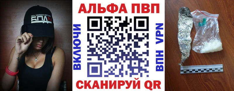 APVP СК Байкальск