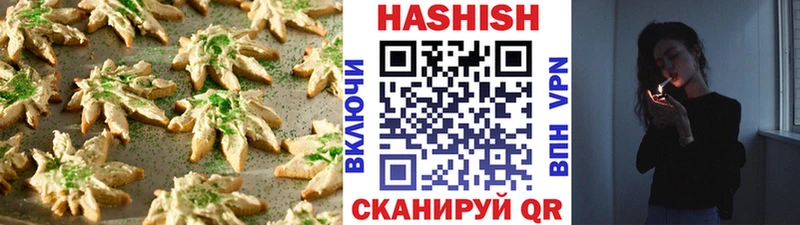 Печенье с ТГК конопля  Байкальск 