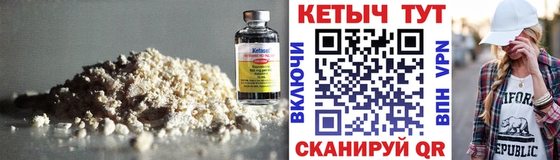 mega tor  купить наркотики цена  Байкальск  КЕТАМИН ketamine 