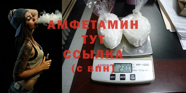 метамфетамин Арсеньев