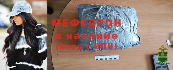 метамфетамин Арсеньев
