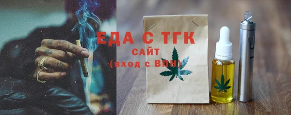 спиды Аркадак