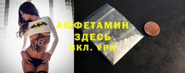 метамфетамин Арсеньев