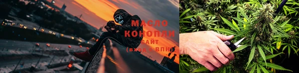 каннабис Армянск