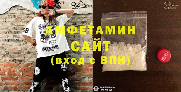 метамфетамин Арсеньев