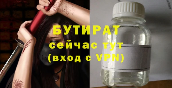 спиды Аркадак