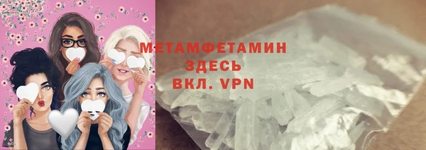 метамфетамин Арсеньев