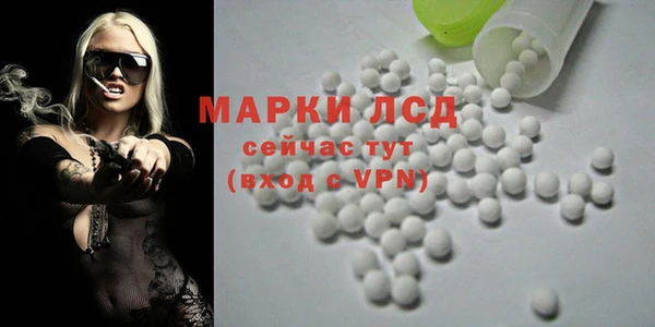 метамфетамин Арсеньев