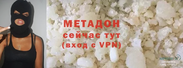 каннабис Армянск