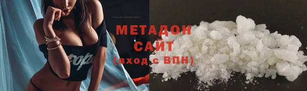 спиды Аркадак