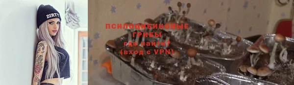 метамфетамин Арсеньев