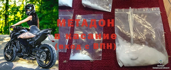 спиды Аркадак