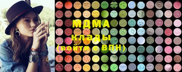 метамфетамин Арсеньев