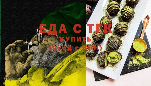 спиды Аркадак