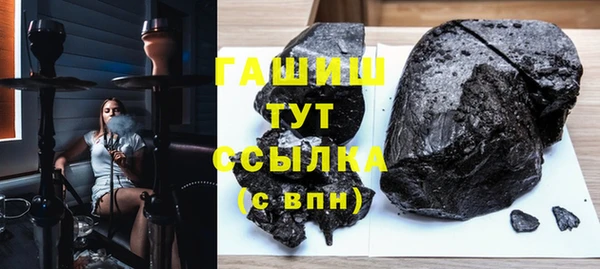 спиды Аркадак
