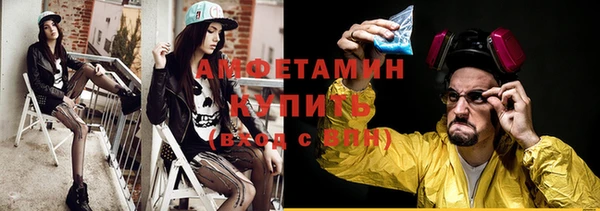 спиды Аркадак