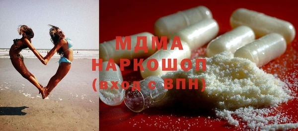спиды Аркадак