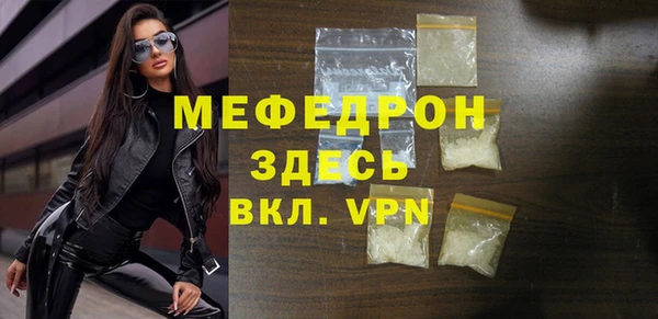 метамфетамин Арсеньев