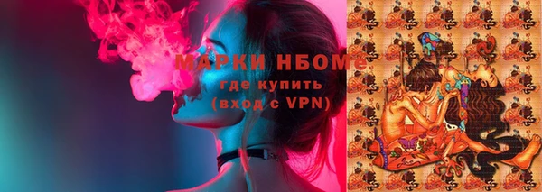 каннабис Армянск