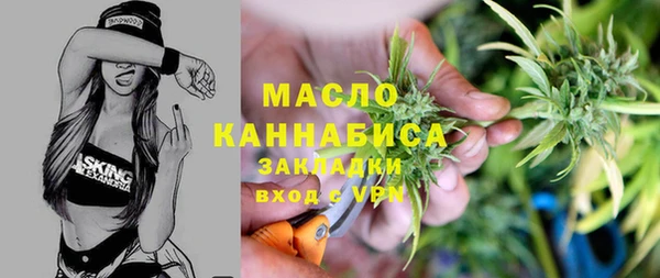 метамфетамин Арсеньев