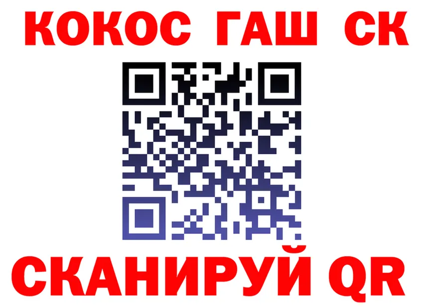 ТГК концентрат зеркало дарк нет МЕГА Байкальск