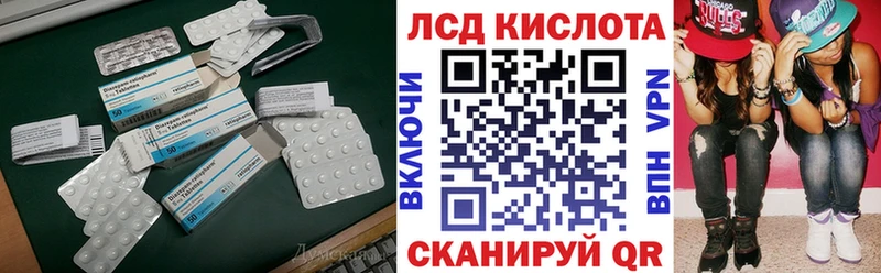 Лсд 25 экстази кислота  Байкальск 