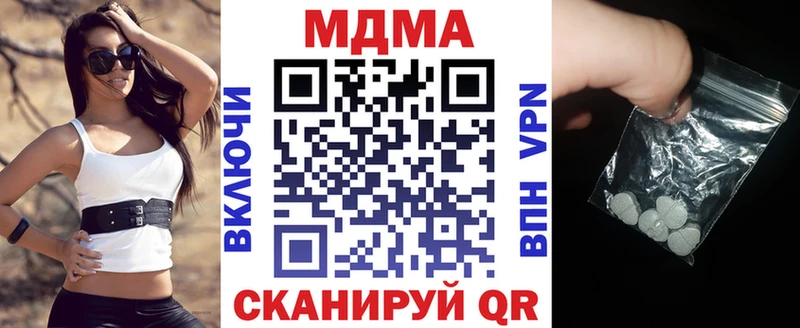 MDMA VHQ MEGA tor Байкальск купить наркотики цена
