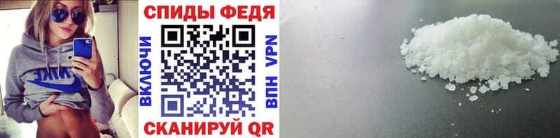 Метамфетамин Декстрометамфетамин 99.9% Байкальск