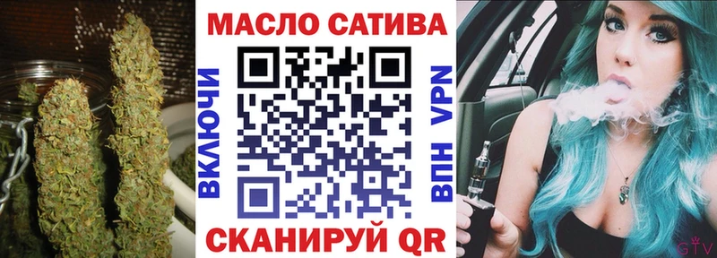 купить   Байкальск  Дистиллят ТГК жижа 