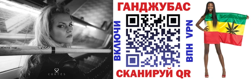 Каннабис семена  как найти закладки  Байкальск 